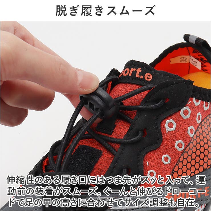 アクアシューズ