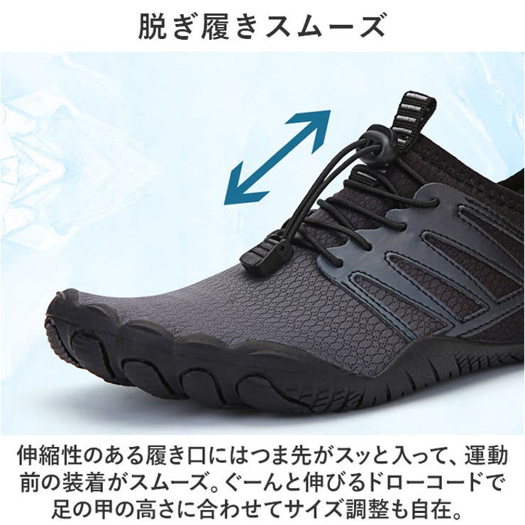 アクアシューズ