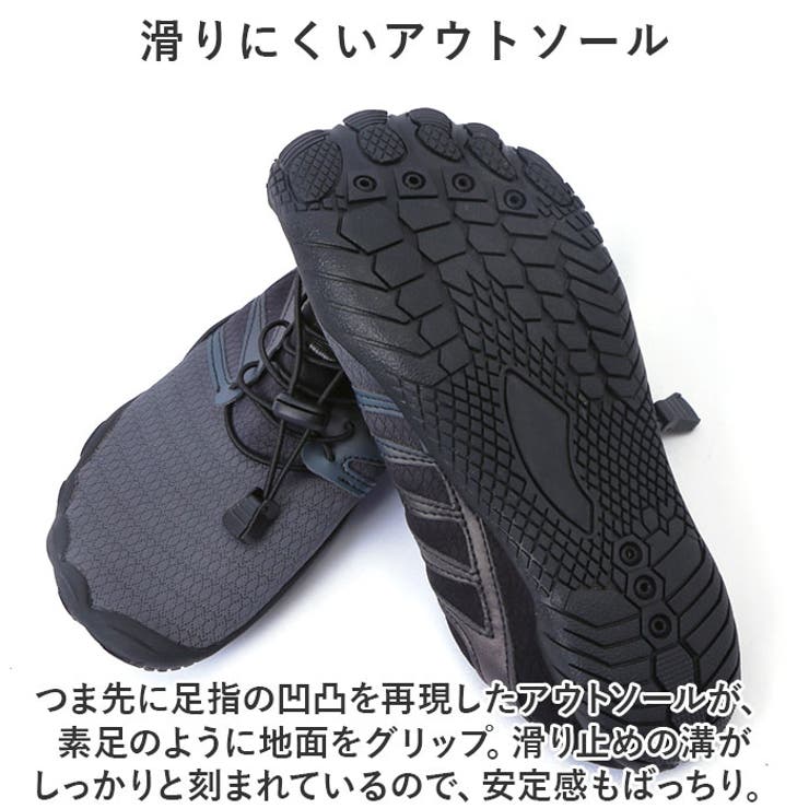 アクアシューズ