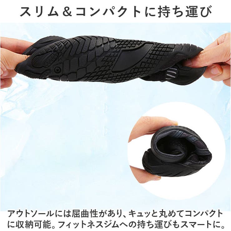 アクアシューズ