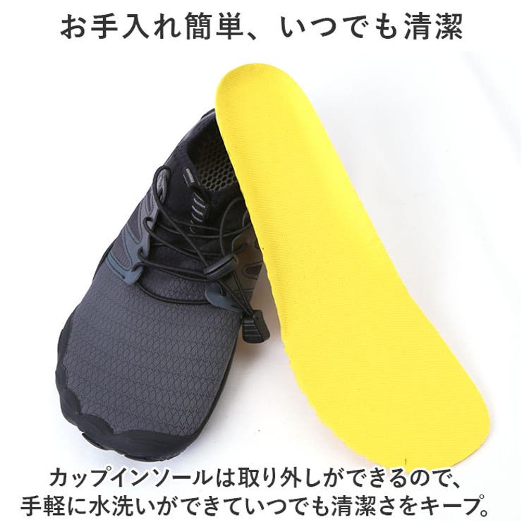 アクアシューズ
