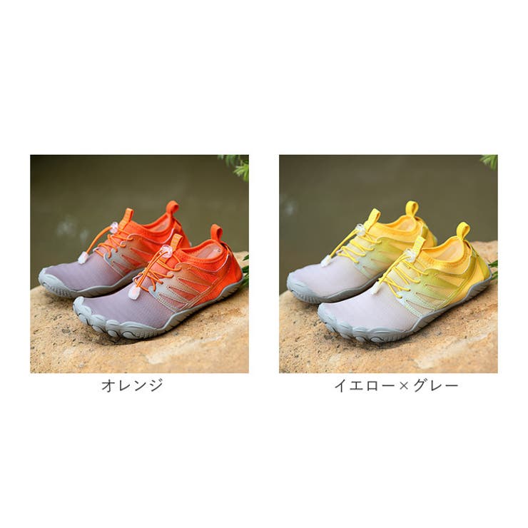 アクアシューズ