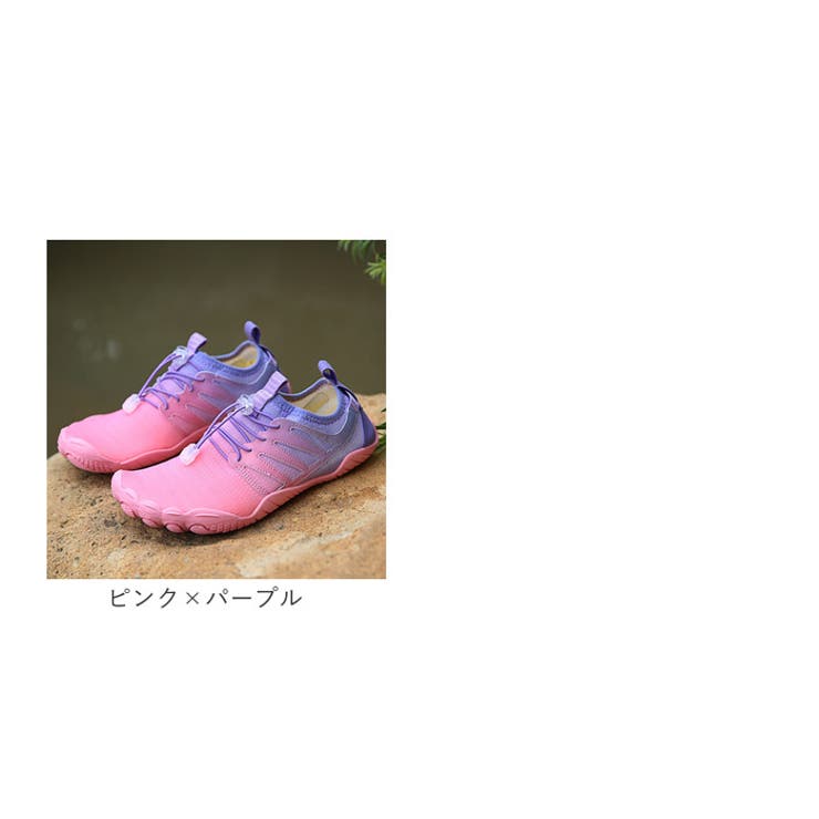アクアシューズ