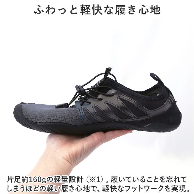 アクアシューズ