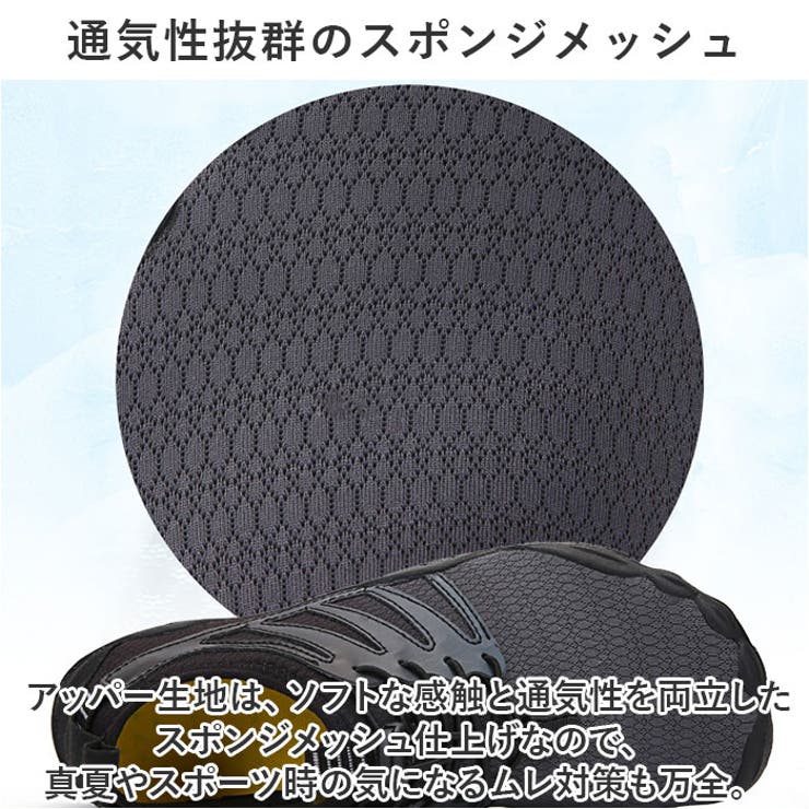 アクアシューズ