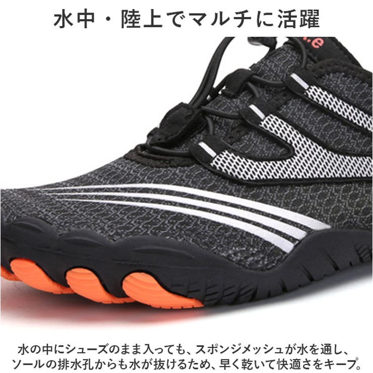 トレーニングシューズ マリンシューズ pmya088[品番