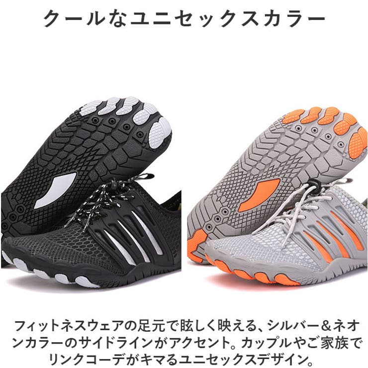 アクアシューズ