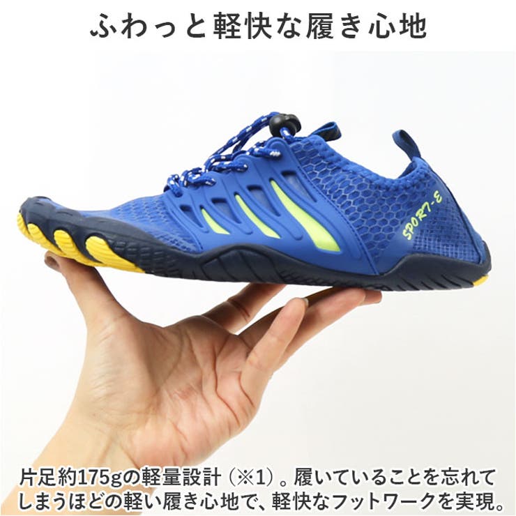 アクアシューズ