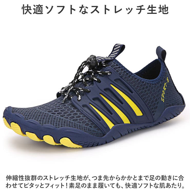 アクアシューズ