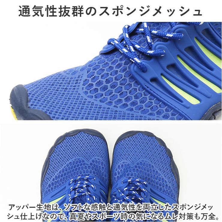トレーニングシューズ マリンシューズ pmya092[品番