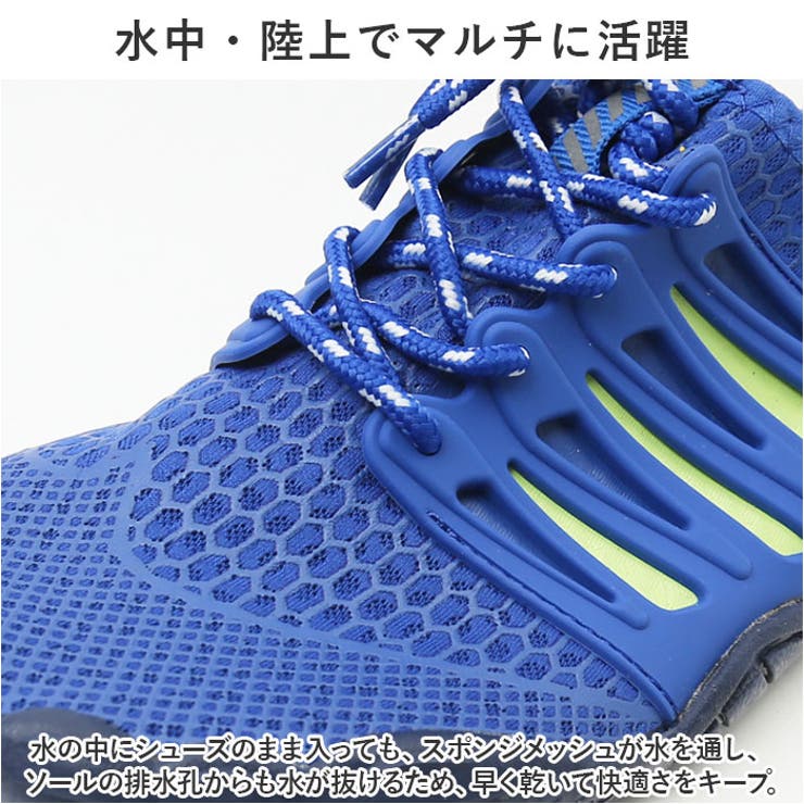 アクアシューズ