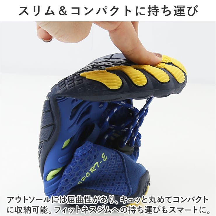 アクアシューズ