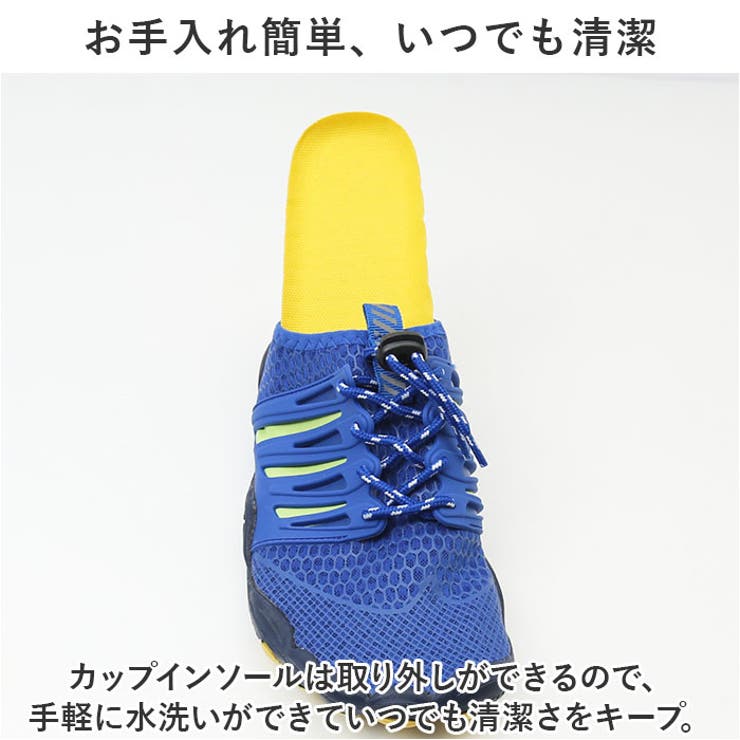 アクアシューズ