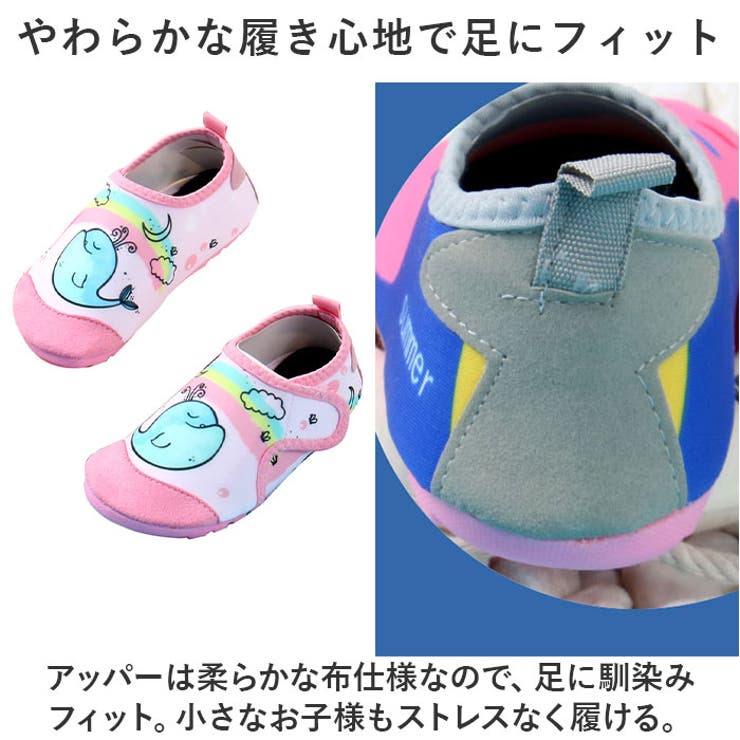 マリンシューズ キッズ pmycj25 | BACKYARD FAMILY | 詳細画像4 