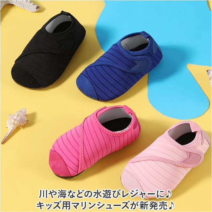マリンシューズ キッズ pmycj36 | BACKYARD FAMILY | 詳細画像2 