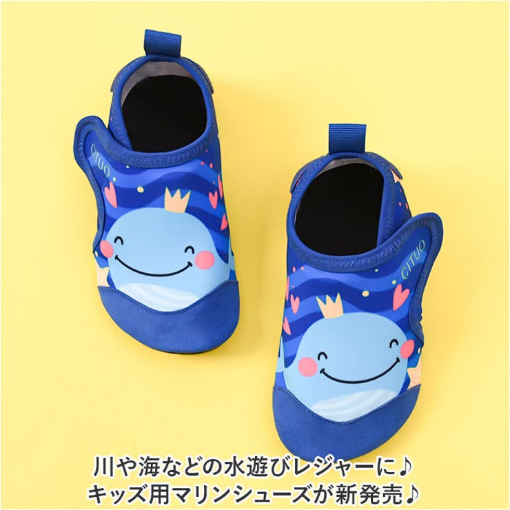 マリンシューズ キッズ pmyms01 | BACKYARD FAMILY | 詳細画像2 