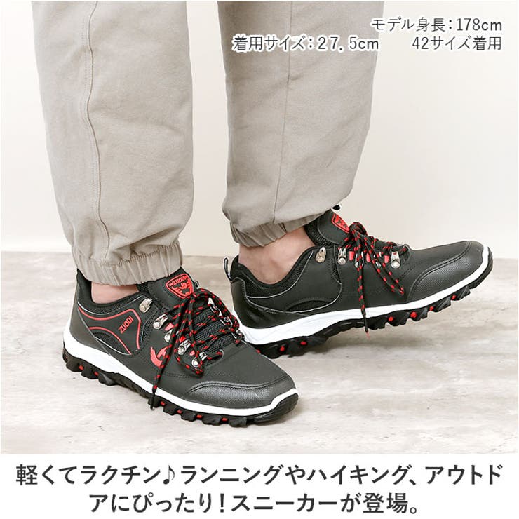 登山靴