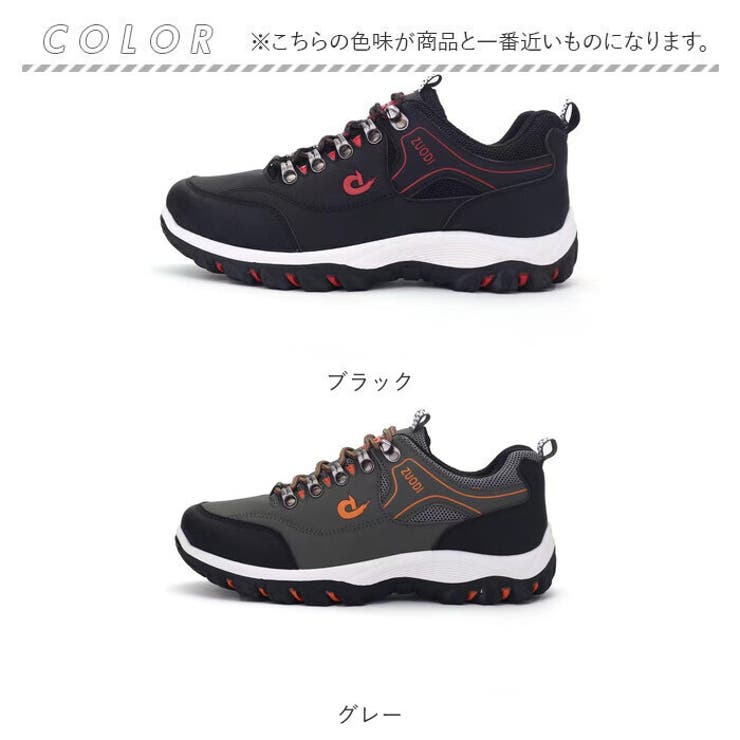 登山靴