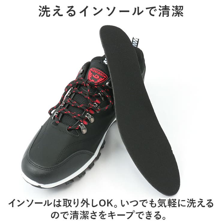 登山靴