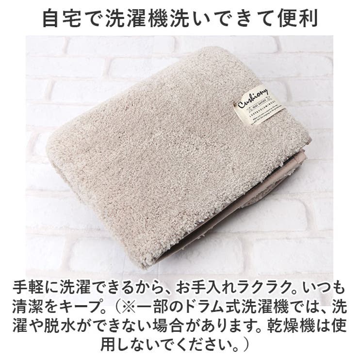 クッショニー2 トイレマット 40x50cm | BACKYARD FAMILY | 詳細画像8 