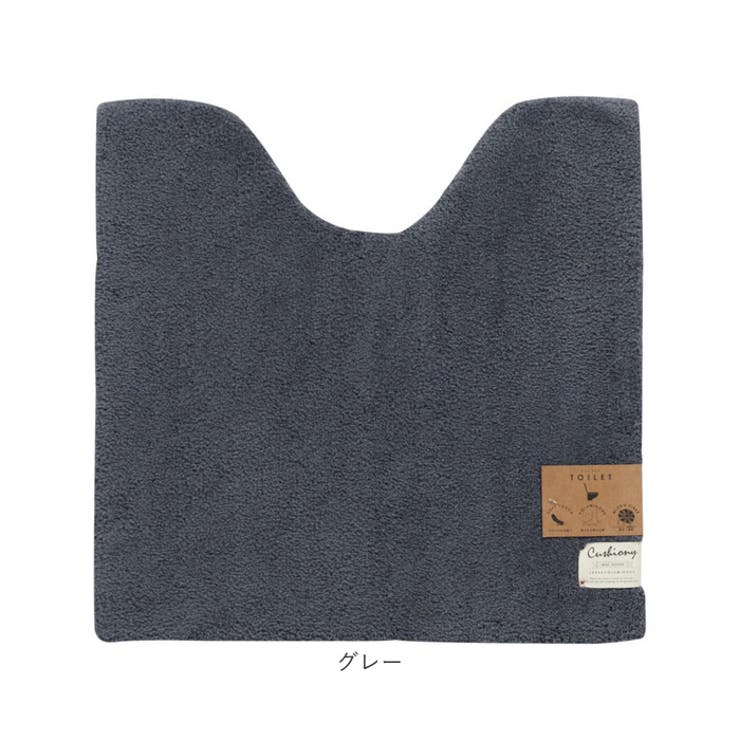 クッショニー2 トイレマット 60x60cm[品番：BCYW0026839