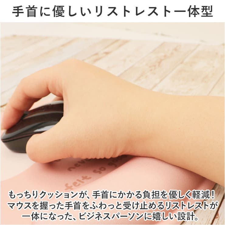マウスパッド リストレスト 可愛い ykpad1258[品番：BCYW0027267