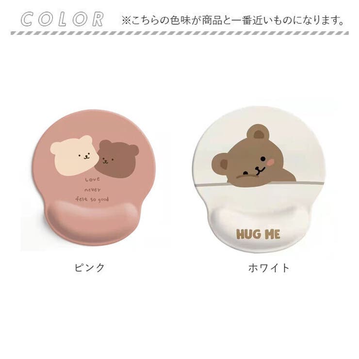 マウスパッド リストレスト 可愛い ykpad1258[品番：BCYW0027267