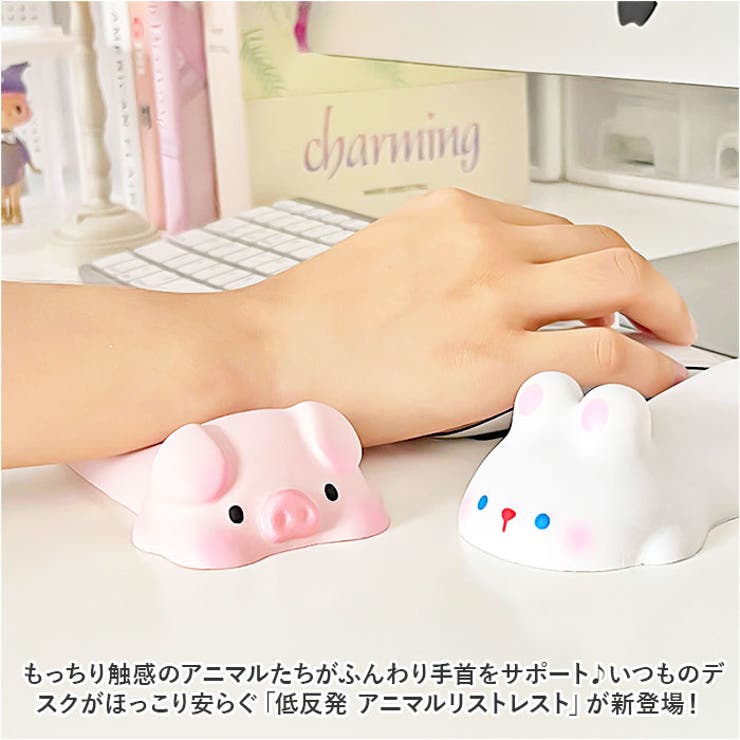 リストレスト 低反発 かわいい ykt455 | BACKYARD FAMILY | 詳細画像2 