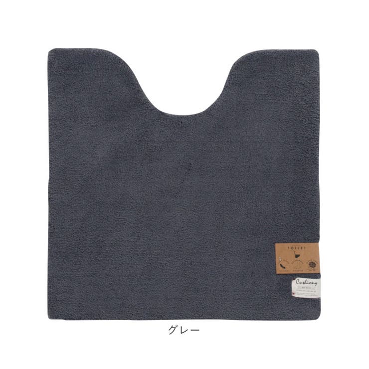 クッショニー2 トイレマット 70x70cm | BACKYARD FAMILY | 詳細画像15 
