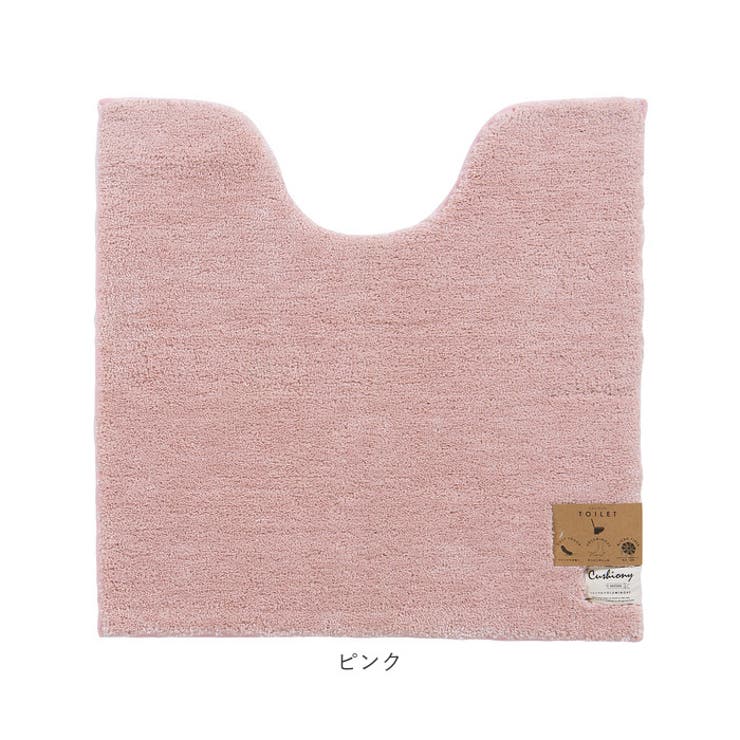 クッショニー2 トイレマット 70x70cm | BACKYARD FAMILY | 詳細画像16 