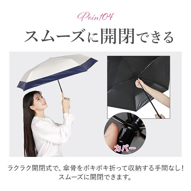 超軽量カーボン 折りたたみ日傘 晴雨兼用 50cm | BACKYARD FAMILY | 詳細画像8 