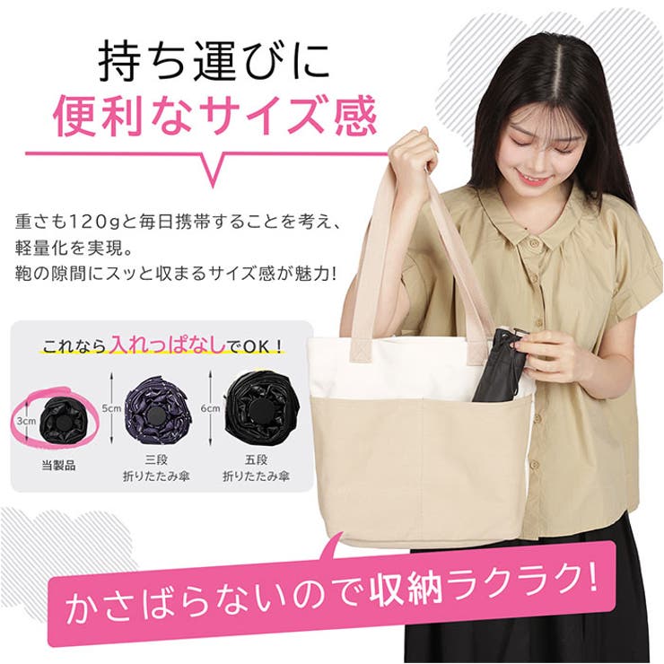 超軽量カーボン 折りたたみ日傘 晴雨兼用 50cm | BACKYARD FAMILY | 詳細画像11 