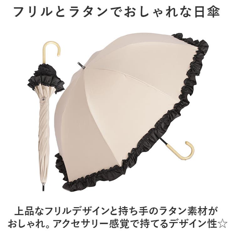 ★お求めやすく価格改定★ 長傘50cm ショート丈日傘 完全遮光 晴雨兼用[品番 深張り仕様 日傘