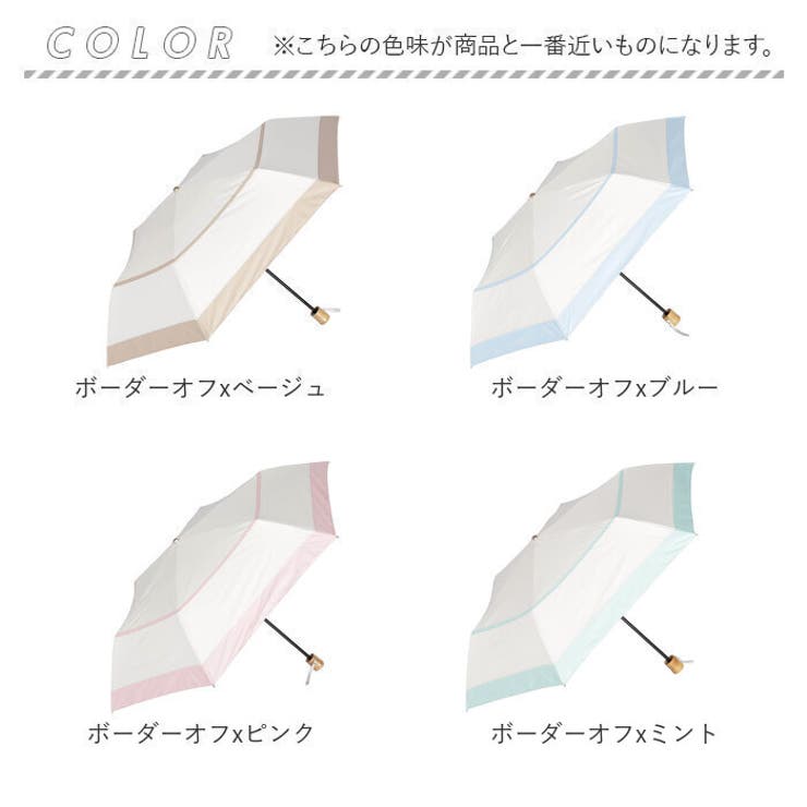 手動折りたたみ日傘 晴雨兼用 3段式完全遮光 50cm | BACKYARD FAMILY | 詳細画像13 