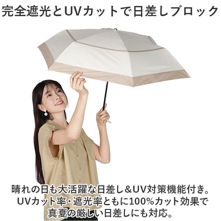 手動折りたたみ日傘 晴雨兼用 3段式完全遮光 50cm[品番