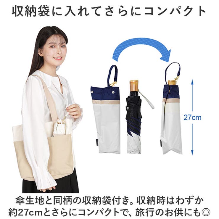 手動折りたたみ日傘 完全遮光 晴雨兼用 逆さ傘 55cm[品番
