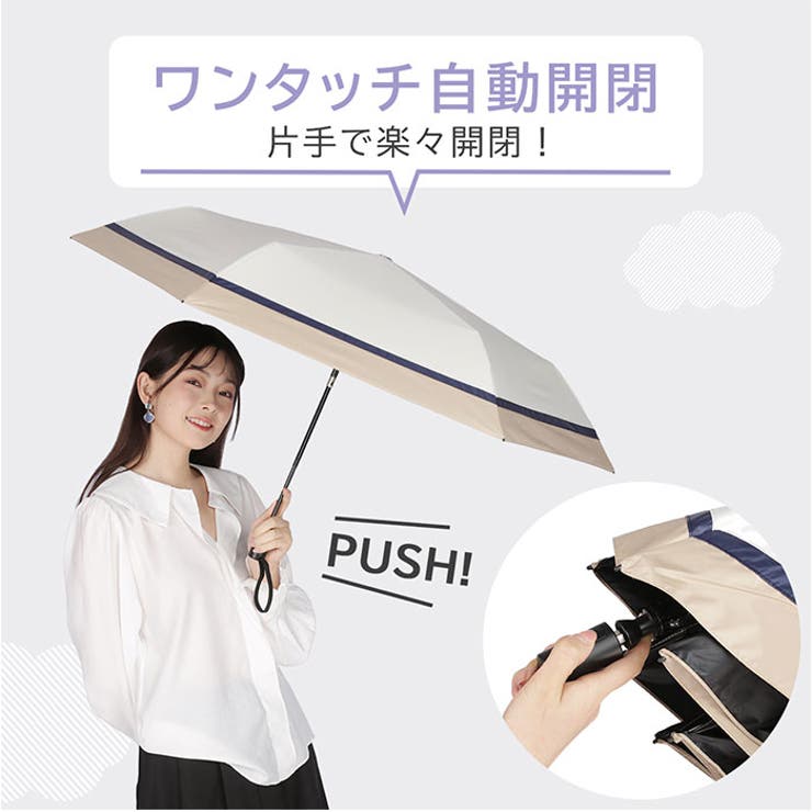 自動開閉折りたたみ日傘 晴雨兼用 完全遮光 53cm | BACKYARD FAMILY | 詳細画像3 