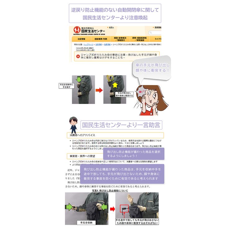 自動開閉折りたたみ日傘 晴雨兼用 完全遮光 53cm | BACKYARD FAMILY | 詳細画像10 