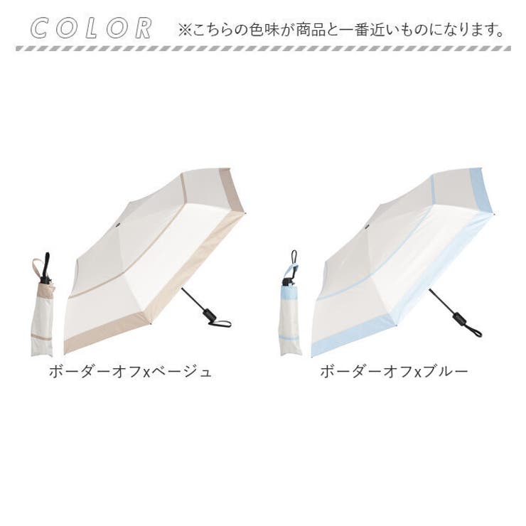 自動開閉折りたたみ日傘 晴雨兼用 完全遮光 53cm | BACKYARD FAMILY | 詳細画像17 