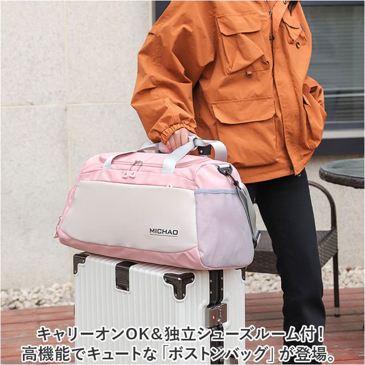 ボストンバッグ スポーツバッグ lyba181 | BACKYARD FAMILY | 詳細画像2 