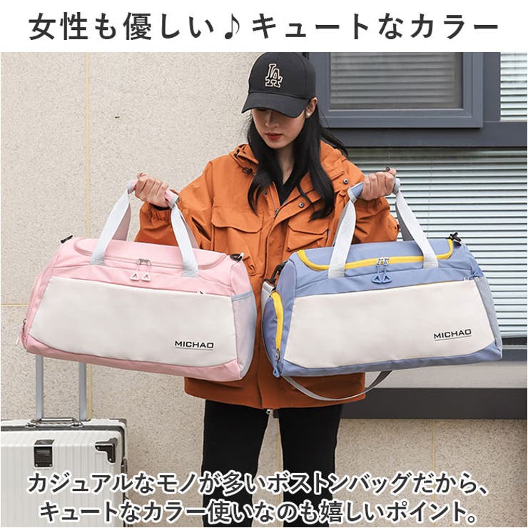 ボストンバッグ スポーツバッグ lyba181 | BACKYARD FAMILY | 詳細画像11 
