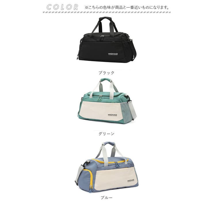 ボストンバッグ スポーツバッグ lyba181[品番：BCYW0027830