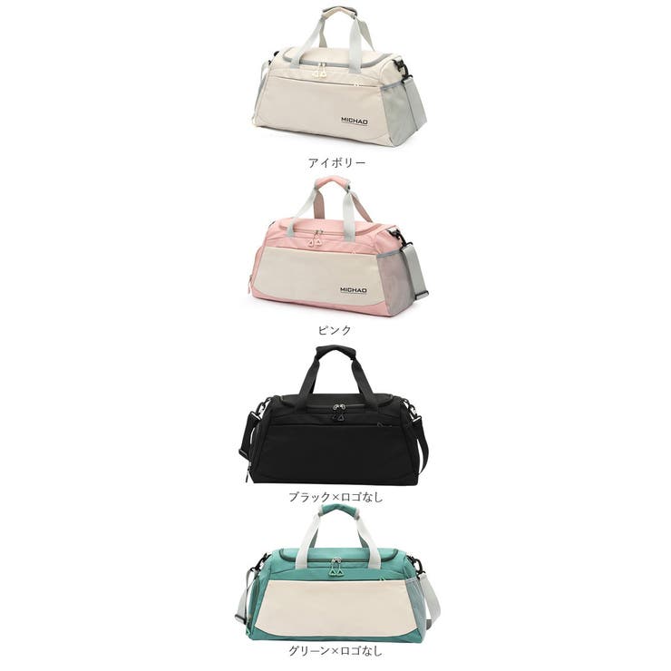 ボストンバッグ スポーツバッグ lyba181[品番：BCYW0027830
