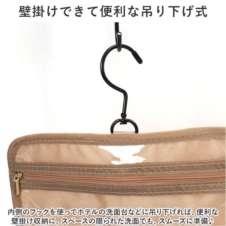 トラベルバッグ 吊り下げ 収納バッグ lyba182[品番：BCYW0027775]｜BACKYARD  FAMILY（バックヤードファミリー）のレディースファッション通販｜SHOPLIST（ショップリスト）