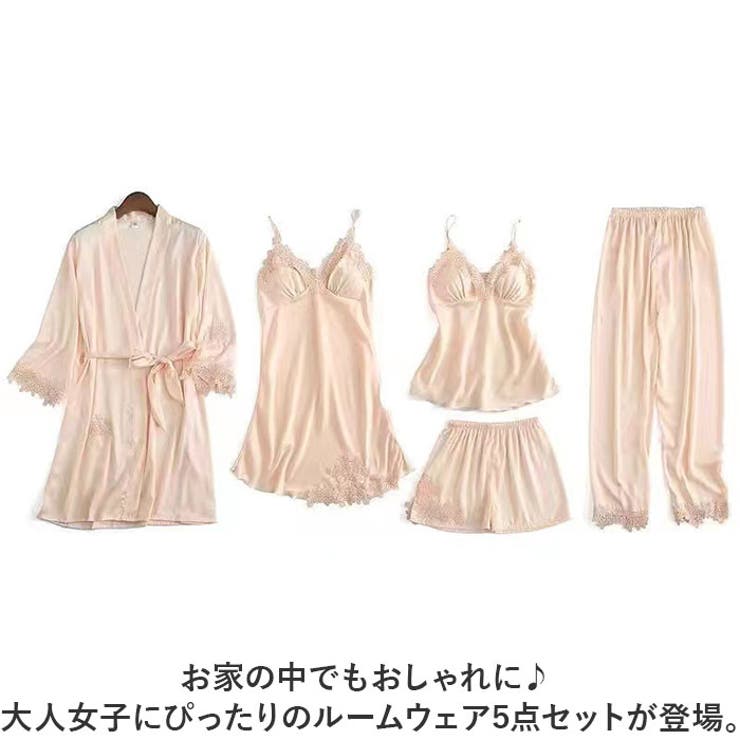 ルームウェア