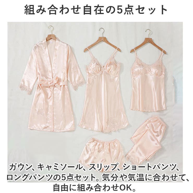 ルームウェア