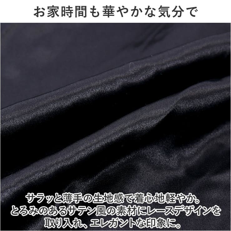 ルームウェア