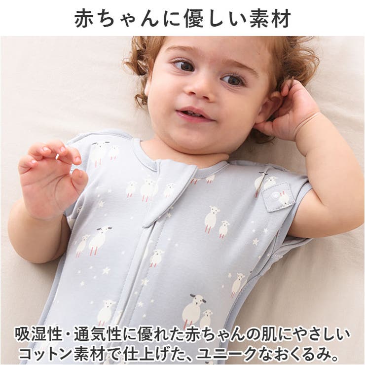 おくるみ スリーパー lysl185 | BACKYARD FAMILY | 詳細画像3 