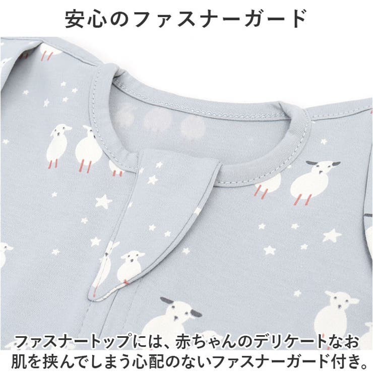 おくるみ スリーパー lysl185 | BACKYARD FAMILY | 詳細画像7 