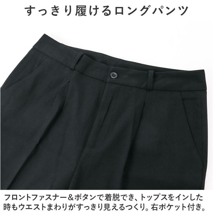 レディース